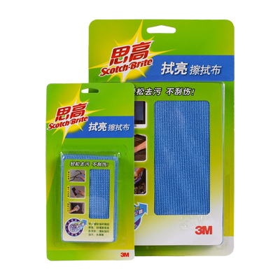正品3M思高擦拭布屏幕清洁纤维布