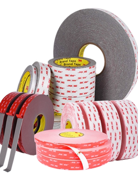 正品3M™VHB™双面胶强力高粘度