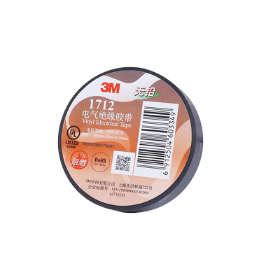 官方正品3M电气绝缘胶带防水自粘