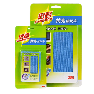 正品拭亮3M思高擦屏布擦拭布平板手机电脑屏幕纤维抹布眼镜清洁布