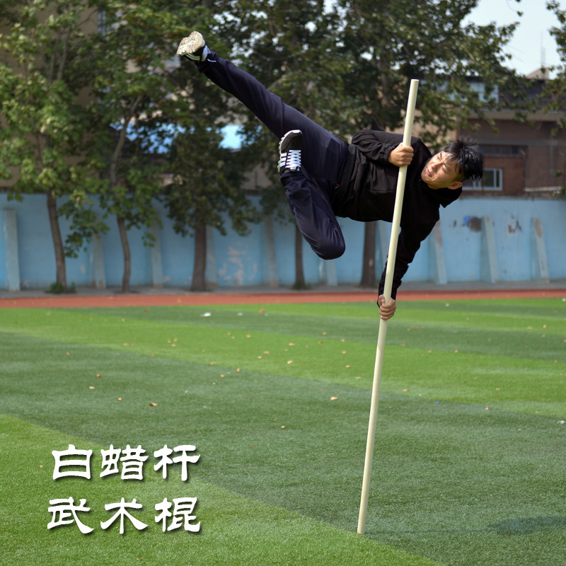 精加工白蜡杆武术棍齐眉棍