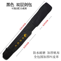 Shentong бесплатная длина доставки 108 см двойной слой Black