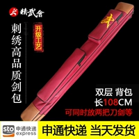 Shentong Free Shipping вышитая двойная румяна длиной 108 см.