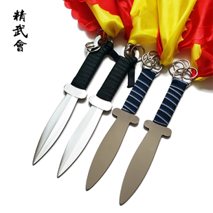 武术套路双匕首不锈钢表演用短刀武术用品钢制武术训练小刀未开刃