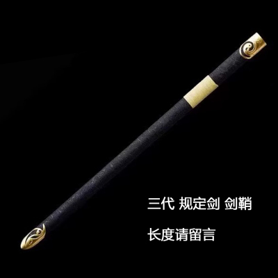 沈广隆太极刀剑配件 软剑响刀剑刃刀身 武术剑竞赛剑剑穗剑鞘护手