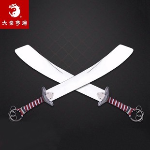 大业亨通套路对练双刀 训练竞赛器械 铝合金表演比赛武术刀未开刃