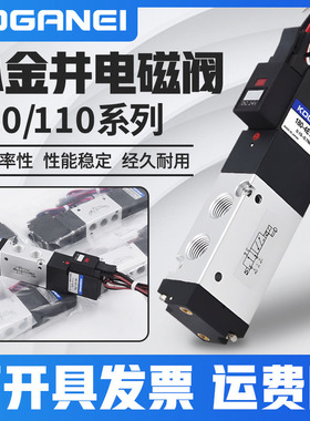 原装小金井电磁阀110-4E1-PLL/180-4E1-PLL/DC24 4E2-83-PSL 220V