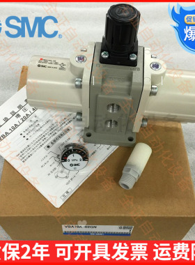 全新SMC增压阀缸VBA10A/11A/20A/40A-02/03/04GN气体空气增储气罐