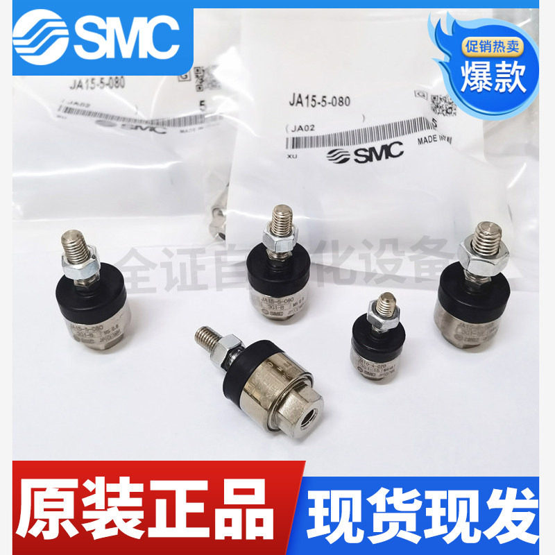 SMC万向浮动接头JA10/15/20/30-4-5-6-8-10-14-70 080/100/125/50,标准件/零部件/工业耗材,气动接头,淘宝优惠券,粉丝福利购,淘宝优惠卷