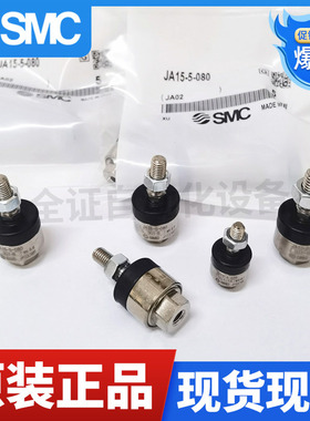 SMC万向浮动接头JA10/15/20/30-4-5-6-8-10-14-70 080/100/125/50