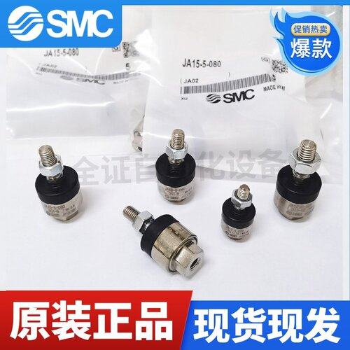 SMC万向浮动接头现货运费险秒发