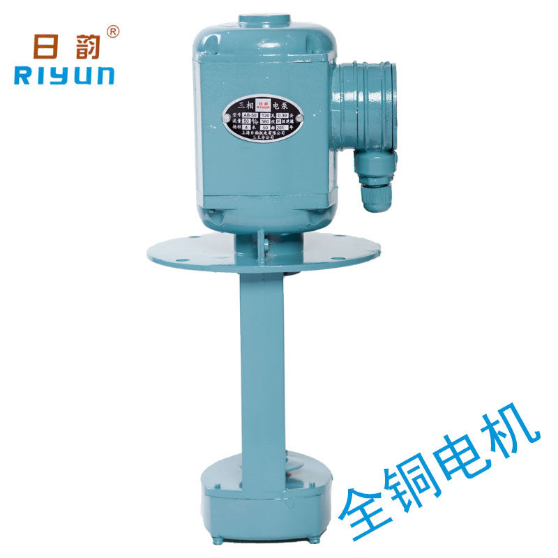日韵三相水泵机床冷却泵AB-12 40W AB-25 90W ab-50 120W单相电泵
