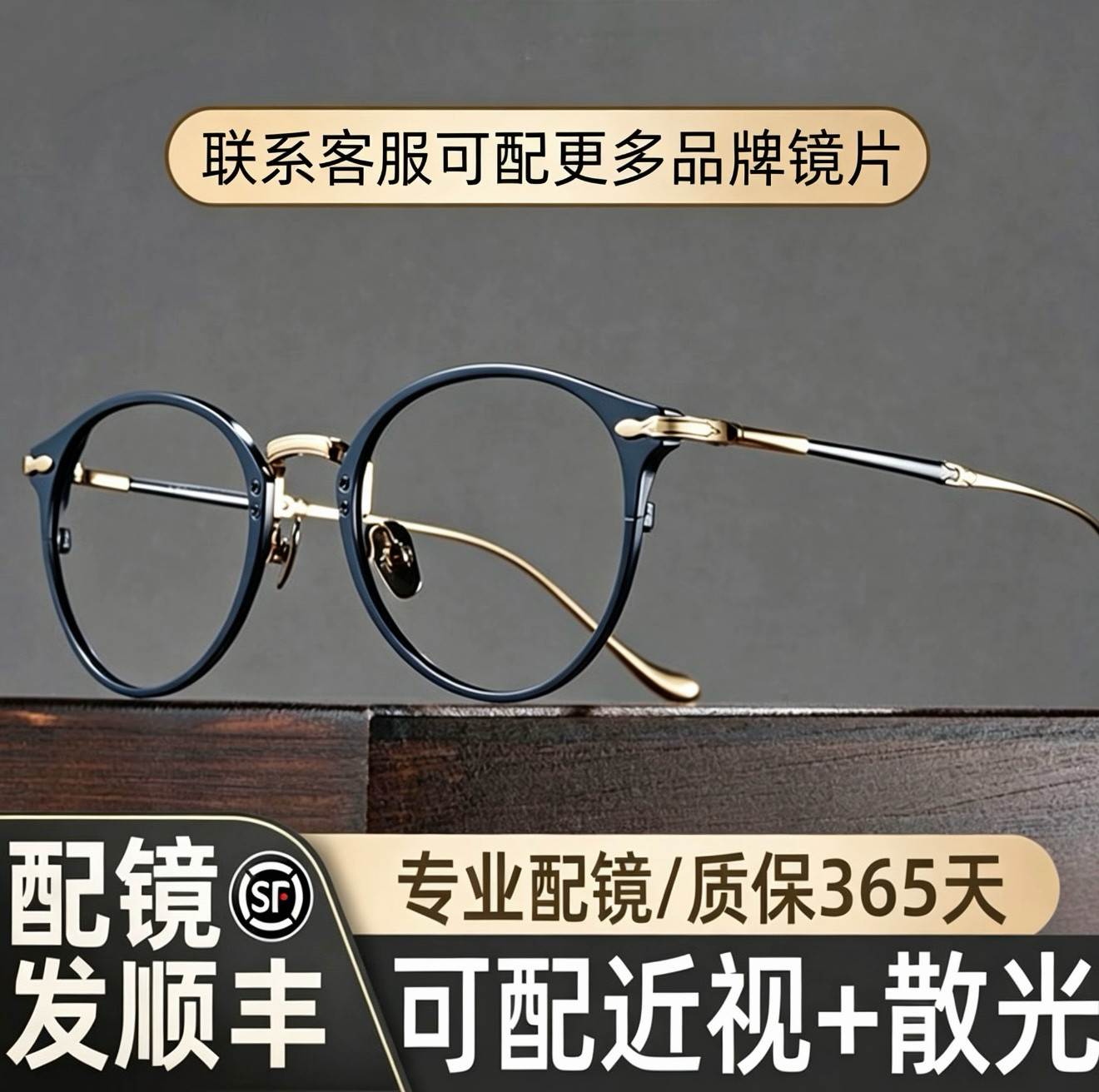 日系轻奢纯钛眼镜超轻3112时尚潮流大脸全框眼镜复古雕花可配近视