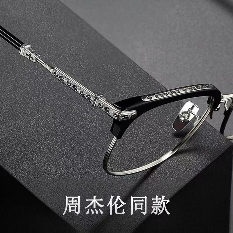 周董同款大脸眼镜框可配变色近视