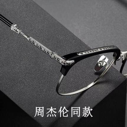 155mm大脸纯钛眼镜框男复古大码加宽眉线架柯罗心同款眼镜潮近视