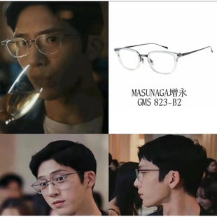 纯钛眼镜框男井柏然同款 复古方框小脸素颜近视眼镜架女ins GMS823