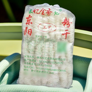 正宗东阳粉干索粉干米线浙江水磨索粉炒米粉丽水细粉丝小吃炒粉干