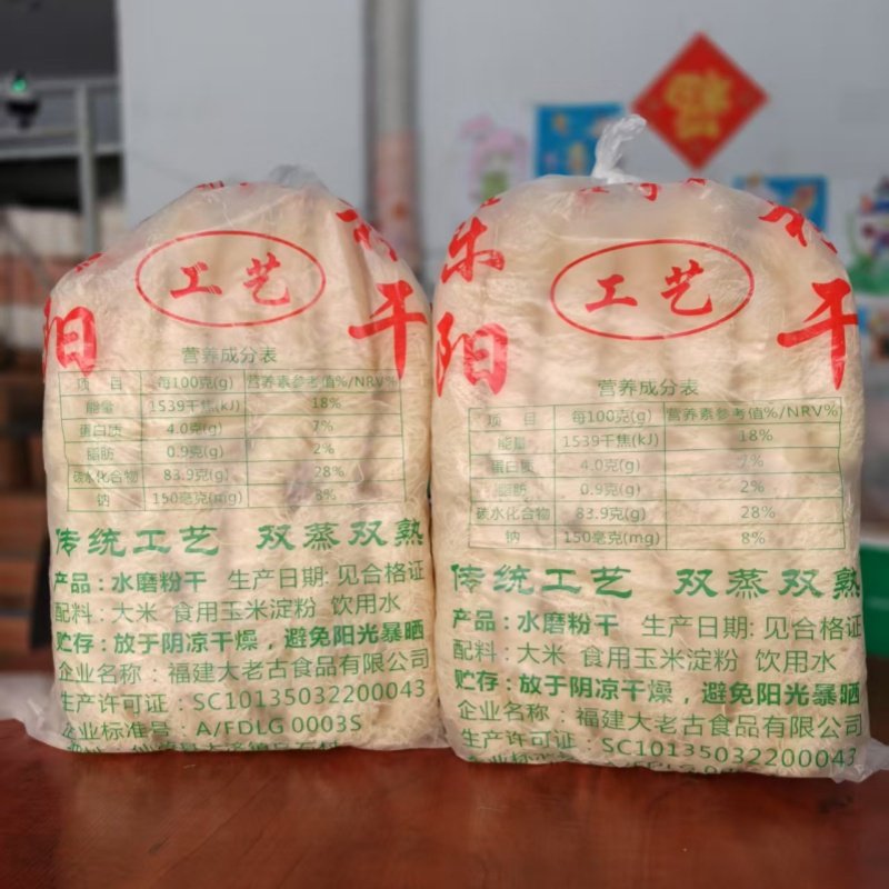 批发正宗特产东阳粉干浙江米线炒粉细粉米粉手工福建粉丝散装米面