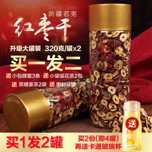 东山草堂 新疆特产若羌红枣片枣干泡茶无核干果枣子零食