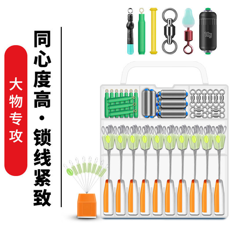 大物太空豆特级硅胶套装巨物大号漂座8字环散装组合钓鱼垂钓配件