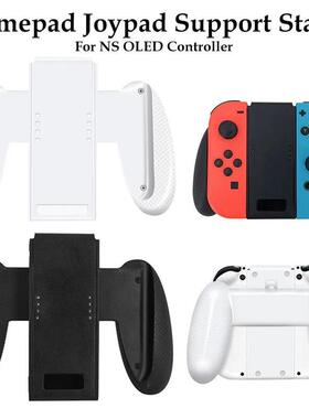 For Nintendo Switch OLED Controller Grip Handle Comfortable