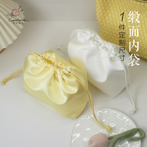 厚缎光泽抽绳束口收纳袋