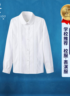 伊顿纪德女童校服套装
