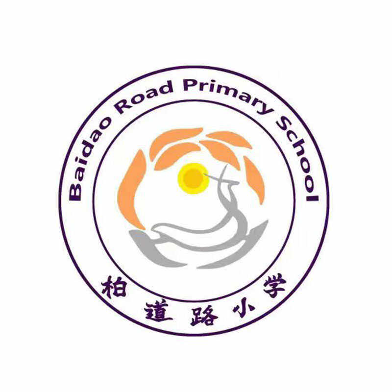 【柏道路专拍】2024年夏秋季班服（柏道路小学）