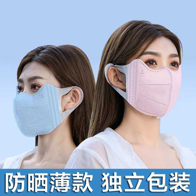 一次性防晒口罩女高颜值2026新款护眼角防紫外线遮阳面罩独立包装图片