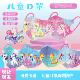 5到8到12岁儿童口罩小马宝莉小女孩女童专用3D立体一次性独立包装