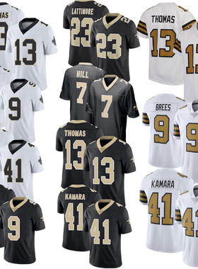 NFL球衣 圣徒队41#KAMARA橄榄球服 刺绣版