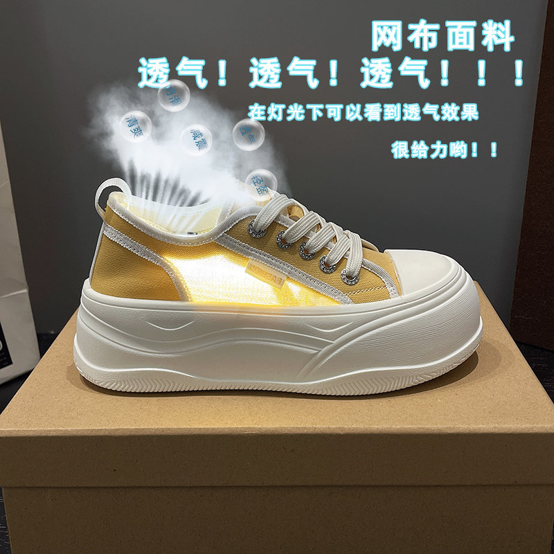透气网布厚底增高女款面包板鞋