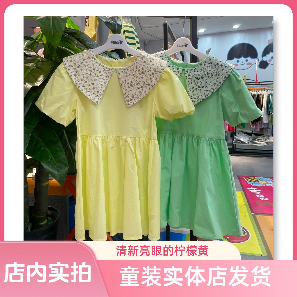 精品童装简约甜美大方休闲女童连衣裙1911BGL1112