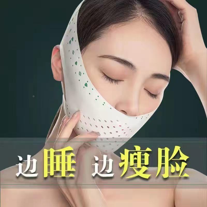 瘦脸绷带v脸提拉紧致塑形瘦脸绷带全包面罩面部提拉改善法令纹