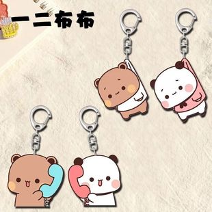 黄小B一二布布周边钥匙扣可爱卡通挂件学生书包挂饰礼物装饰