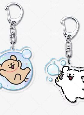 吹泡泡线条小狗钥匙扣可爱亚克力卡通高颜值风情侣款爆款书包挂件