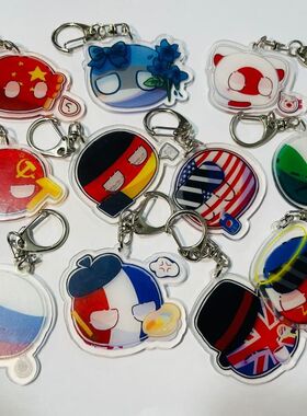 ch国拟波兰球周边亚克力钥匙扣瓷南斯苏可爱书包挂件饰品送朋友