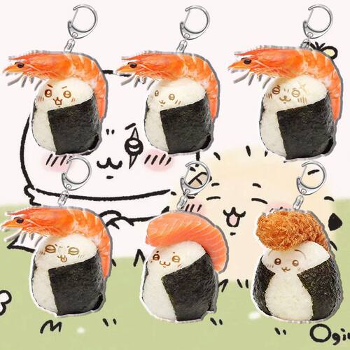 chiikawa小八乌萨奇吉伊食物日式紫菜寿司创意包包小挂件钥匙扣圈