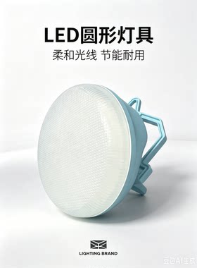 太阳能充电户外灯家用照明灯 电线充电  高亮度 6小时高亮