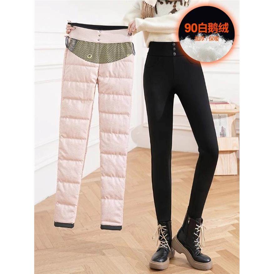 羽绒裤打底裤女冬季外穿小脚棉裤加绒加厚极寒鹅绒裤铅笔小脚裤
