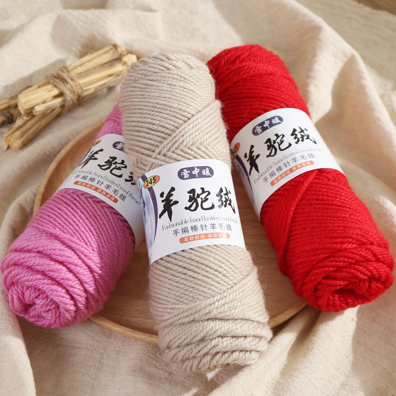 手编粗羊毛线正品羊驼绒手工编织外套毛衣帽子围巾线棒针毛线批发