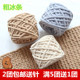 上海三利冰条线粗毛线手工编织diy围巾毛线材料男女自织钩针勾鞋
