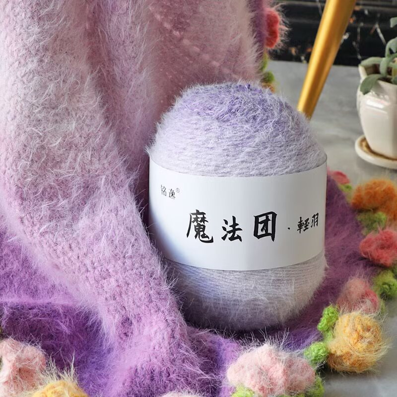 粗长毛绒彩色段染渐变毛线手工编织披肩钩花毯子帽子宝宝线围巾线