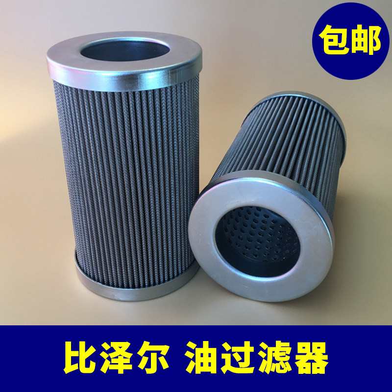比泽尔机油滤芯网油过滤器制冷螺杆压缩机冷库362201-06金属网钢