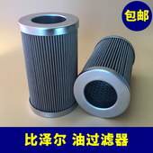 比泽尔机油滤芯网油过滤器制冷螺杆压缩机冷库362201 06金属网钢