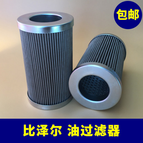 比泽尔机油滤芯362201-06