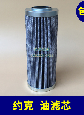 约克中央空调油过滤器螺杆机压缩机机油滤芯网026-32831-000 黑网