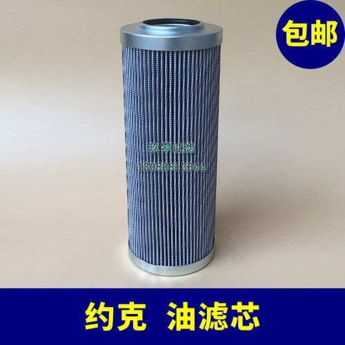约克中央空调油过滤器螺杆机压缩机机油滤芯网026-32831-000 黑网
