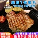 千般就黑椒T骨猪扒 西餐腌制带骨冷冻快餐外卖便当速冻半成品商用