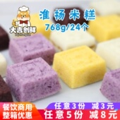 淮扬米糕宁波糕点手工特产玉米紫薯糕红糖糕黑米糕糯米点心小米糕